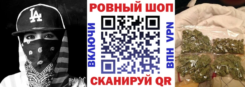 Наркошоп Искитим Гашиш  APVP  Псилоцибиновые грибы  КОКАИН  Меф 
