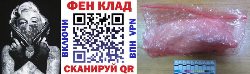 АМФ 98%  Искитим 