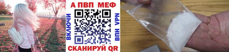 гидра ONION  наркотики  Искитим  Alpha-PVP мука 