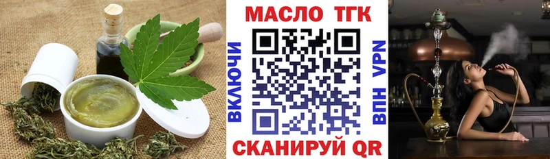 МЕГА ссылки  Искитим  Еда ТГК марихуана 
