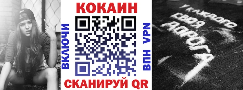 КОКАИН 97% Искитим