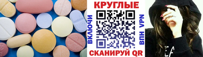 Ecstasy 250 мг Искитим
