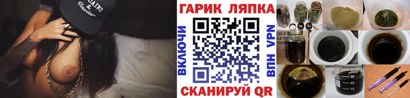 гидра   Искитим  Гашиш Ice-O-Lator 
