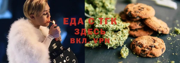 гидропоника Абаза