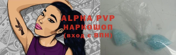 не бодяженный Алексин