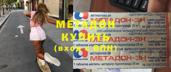 гидропоника Абаза