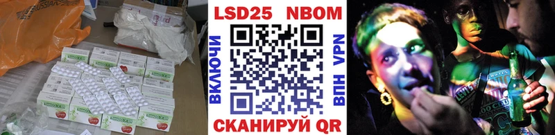 Лсд 25 экстази ecstasy  Искитим 