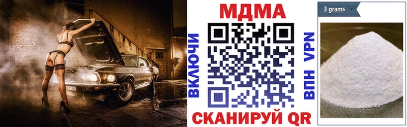 МДМА VHQ  Искитим 