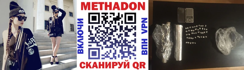 МЕТАДОН мёд  продажа наркотиков  площадка клад  Искитим 