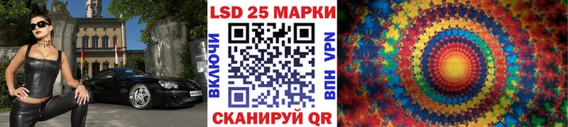 Марки N-bome 1500мкг купить наркоту Искитим